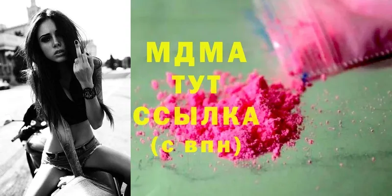 MDMA Molly  MEGA ССЫЛКА  Курчатов 